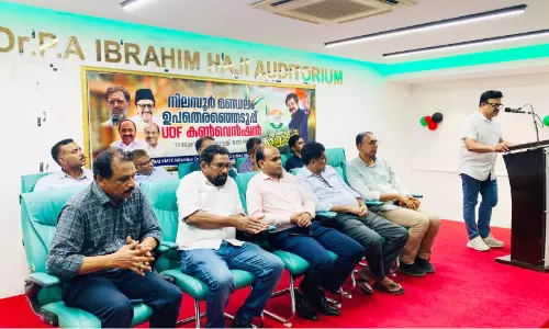 കെ.​എം.​സി.​സി -ഇ​ൻ​കാ​സ് സം​യു​ക്ത ക​ൺ​വെ​ൻ​ഷ​ൻ