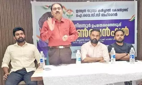 ആ​ര്യാ​ട​ൻ ഷൗ​ക്ക​ത്തി​ന്റെ വി​ജ​യം സു​നി​ശ്ചി​തം -ഐ.​വൈ.​സി.​സി ബ​ഹ്‌​റൈ​ൻ