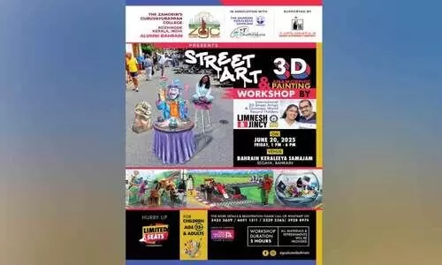 ചി​ത്ര​ക​ല ശി​ൽ​പ​ശാ​ല