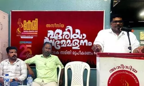 കേ​ളി അ​സീ​സി​യ ഏ​രി​യ   സ​മ്മേ​ള​നം ജൂ​ൺ 20ന്