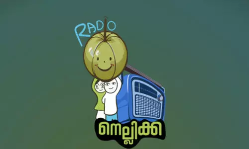 കുട്ടികൾക്കായി ഇന്റർനെറ്റ് റേഡിയോ; പരിഭവം പറയാനും ഉപദേശം തേടാനും റേഡിയോ നെല്ലിക്ക