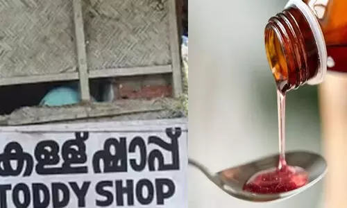 കള്ളിൽ ചുമമരുന്ന്; സാമ്പിൾ ശേഖരിച്ചത് കഴിഞ്ഞ ജൂലൈയിൽ, ഫലം വന്നത് 11 മാസം കഴിഞ്ഞ്