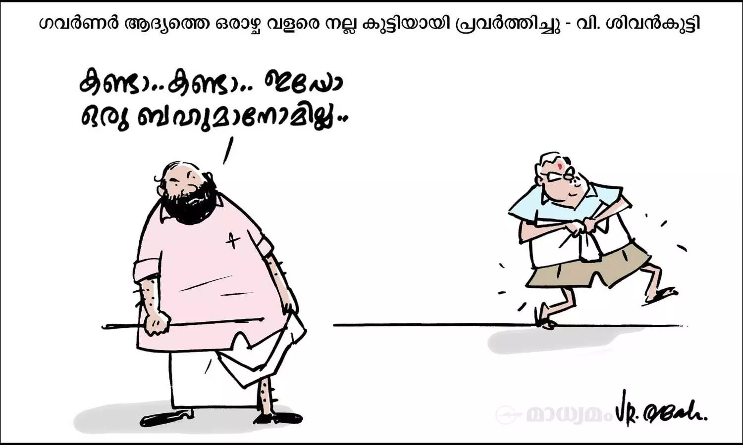 നല്ല കുട്ടി