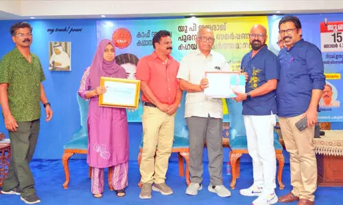 യു.​പി. ജ​യ​രാ​ജ് ചെ​റു​ക​ഥാ പു​ര​സ്കാ​ര​ങ്ങ​ൾ സ​മ​ർ​പ്പി​ച്ചു