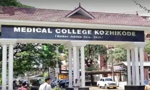 മെ​ഡി​ക്ക​ൽ കോ​ള​ജ്; ഫീ​സ് കൂ​ട്ടി​യ​ത് സ​ന്ദ​ര്‍ശ​ക​രു​ടെ എ​ണ്ണം കു​റ​ച്ചു