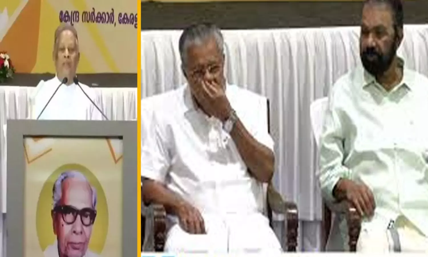 ‘വരദാനം, ലെജന്‍റ്’; പുകഴ്ത്തലിൽ സഹികെട്ട്   മുഖ്യമന്ത്രി, ഒടുവിൽ കുറിപ്പുനൽകി പ്രസംഗം നിർത്തിച്ചു