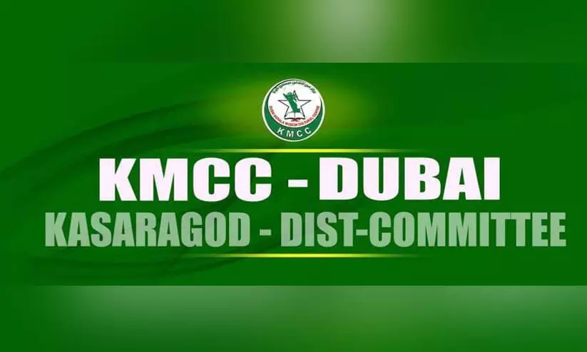 kmcc dubai kasargod district committee