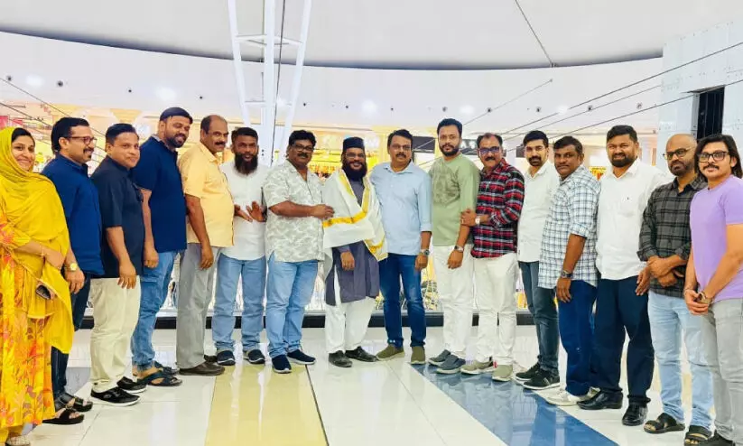 kerala mappila kala academy