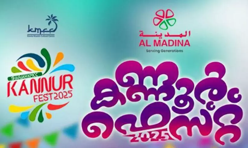 KANNUR FEST KANNUR FEST