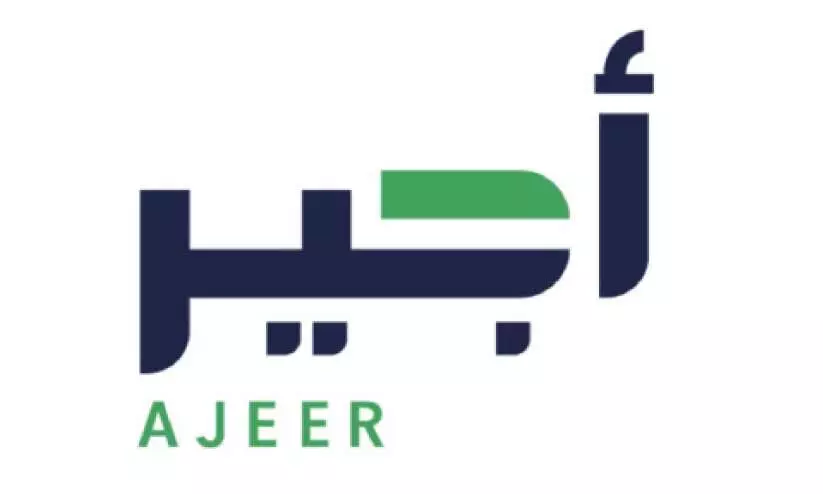 ഹജ്ജ് സീസൺ ജോലികൾ; ‘അജീർ ഹജ്ജ്’ പോർട്ടൽ നൽകിയത് 42,000 വർക്ക് പെർമിറ്റുകൾ ഹജ്ജ് സീസൺ ജോലികൾ; ‘അജീർ ഹജ്ജ്’ പോർട്ടൽ നൽകിയത് 42,000 വർക്ക് പെർമിറ്റുകൾ