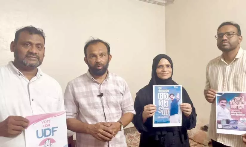 നിലമ്പൂർ ഉപതെരഞ്ഞെടുപ്പ്; ഒ.ഐ.സി.സി മലപ്പുറം ജില്ല കമ്മിറ്റി ഭവനസന്ദർശന കാമ്പയിൻ നിലമ്പൂർ ഉപതെരഞ്ഞെടുപ്പ്; ഒ.ഐ.സി.സി മലപ്പുറം ജില്ല കമ്മിറ്റി ഭവനസന്ദർശന കാമ്പയിൻ