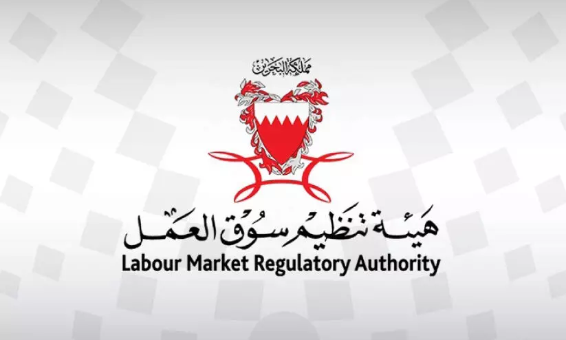 labour market regulatory authority