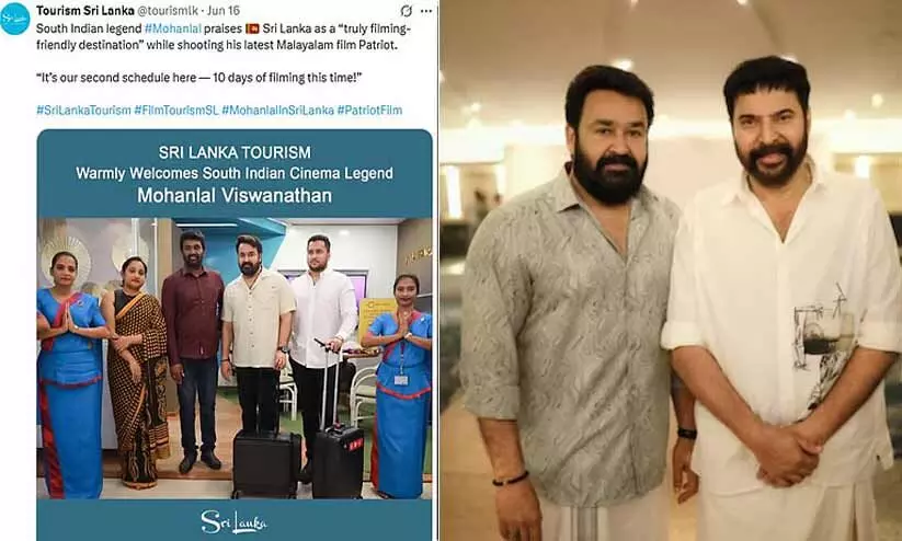 മോഹൻലാൽ-മമ്മൂട്ടി ചിത്രത്തിന്‍റെ പേര് പുറത്ത്; രഹസ്യം പരസ്യമാക്കിയത് ശ്രീലങ്കൻ ടൂറിസം