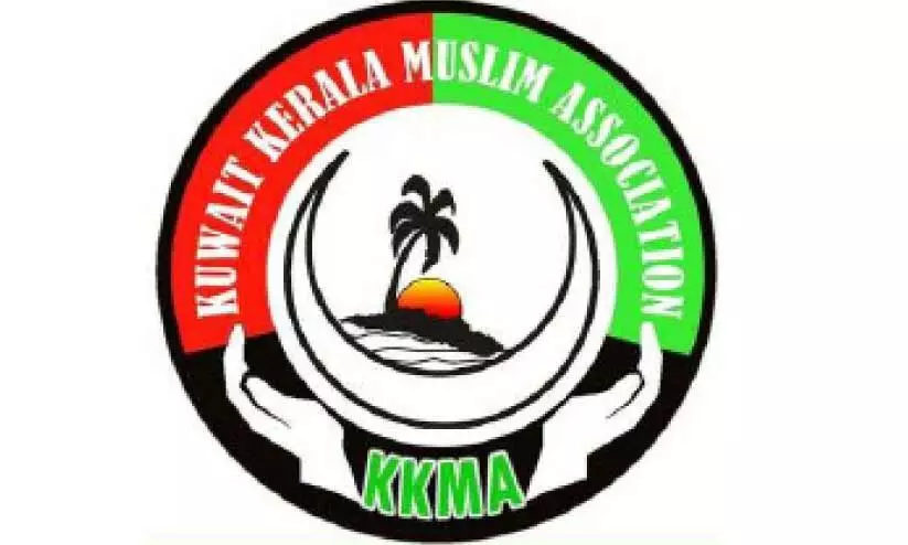 കെ.​കെ.​എം.​എ വീ​ട് നി​ർ​മി​ച്ചു ന​ൽ​കു​ന്നു