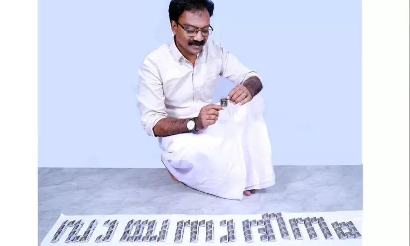 കുഞ്ഞൻ പുസ്തകങ്ങളിലൂടെ വായനയുടെ വലിയ ലോകത്തേക്ക് കുഞ്ഞൻ പുസ്തകങ്ങളിലൂടെ വായനയുടെ വലിയ ലോകത്തേക്ക്