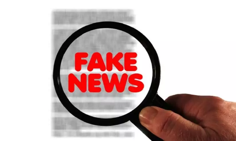 വ്യ​ജ വാ​ർ​ത്ത​ക​ൾ​ക്കെ​തി​രെ മു​ന്ന​റി​യി​പ്പു​മാ​യി ആ​ഭ്യ​ന്ത​ര​മ​ന്ത്രാ​ല​യം