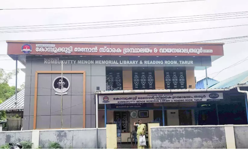 തരൂരിലെ അക്ഷരപ്പുര ഡിജിറ്റലിലേക്ക്