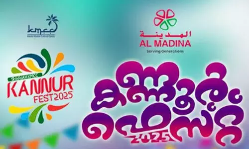 KANNUR FEST
