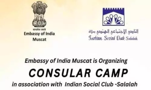 മ​സ്ക​ത്ത് ഇ​ന്ത്യ​ൻ എം​ബ​സി കോ​ൺ​സു​ലാ​ർ ക്യാ​മ്പ് നാ​ളെ സ​ലാ​ല​യി​ൽ