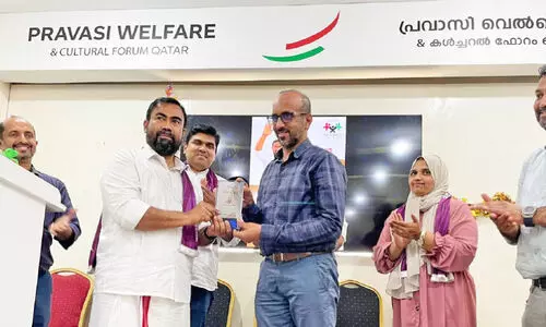 pravasi welfare and cultural forum