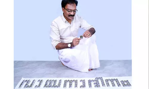 കു​ഞ്ഞ​ൻ പു​സ്ത​ക​ങ്ങ​ളി​ലൂ​ടെ വാ​യ​ന​യു​ടെ വ​ലി​യ ലോ​ക​ത്തേ​ക്ക്​
