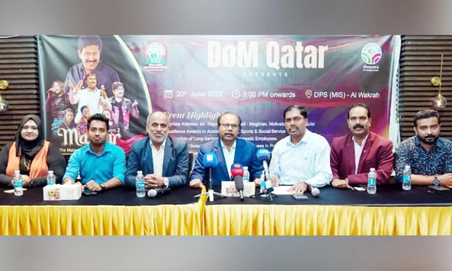 ഡോം ​ഖ​ത്ത​ർ ‘മ​ൽ​ഹാ​ർ’   ആ​ഘോ​ഷം ഇ​ന്ന്