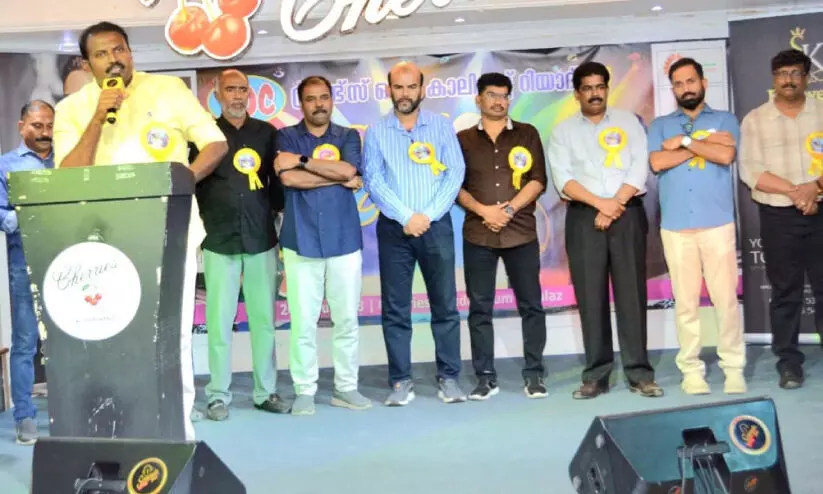 ഫ്ര​ണ്ട്സ് ഓ​ഫ് കാ​ലി​ക്ക​റ്റ് ‘ഈ​ദ് നി​ലാ​വ്’