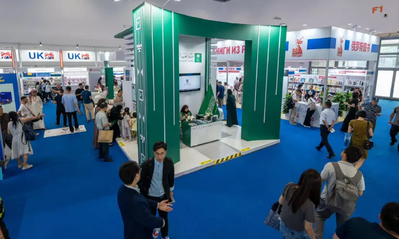 ബീജിങ് അന്താരാഷ്ട്ര പുസ്തകമേളയിൽ ശ്രദ്ധേയമായി സൗദി പങ്കാളിത്തം ബീജിങ് അന്താരാഷ്ട്ര പുസ്തകമേളയിൽ ശ്രദ്ധേയമായി സൗദി പങ്കാളിത്തം