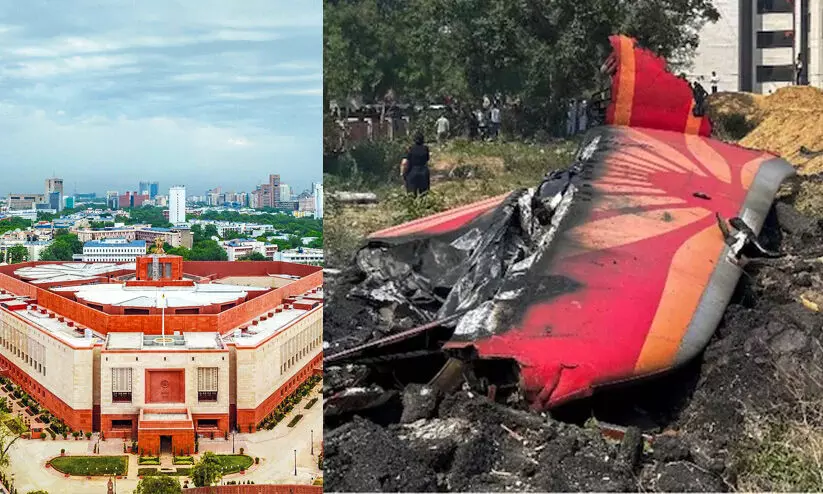 Ahmedabad plane crash