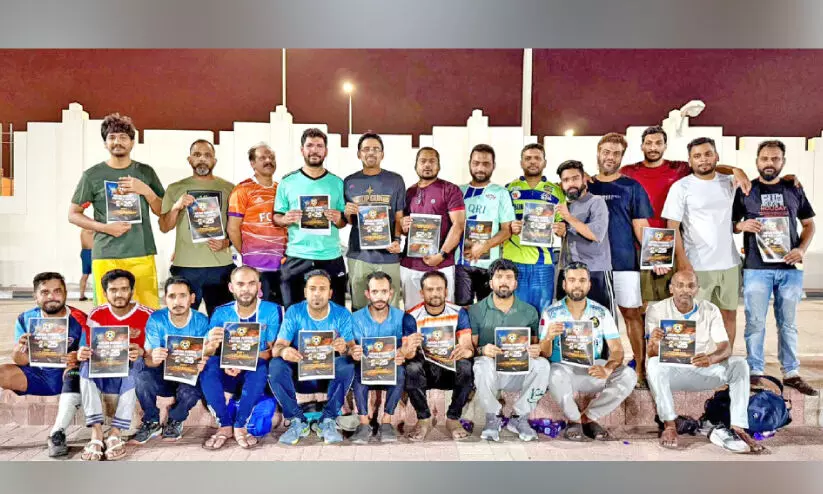 ഇ​ന്ത്യ​ൻ ഫാ​ർ​മ ഫു​ട്ബാ​ൾ ലീ​ഗ് 27ന്