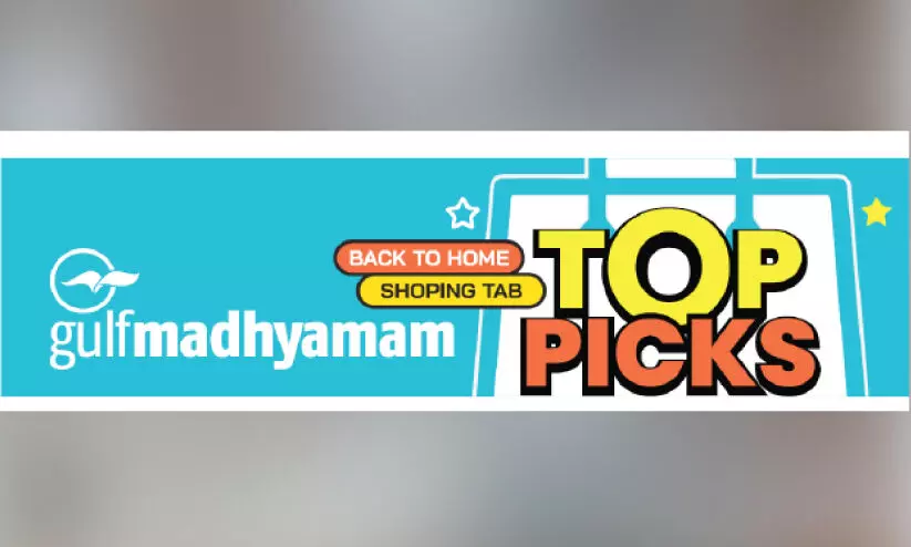 നാ​ട്ടി​ലേ​ക്ക​ല്ലേ..   പെ​ട്ടി​യൊ​രു​ക്കേ​ണ്ടേ...  കി​ട​ല​ൻ ഷോ​പ്പി​ങ് ടി​പ്സു​മാ​യി ‘ടോ​പ് പി​ക്സ്’