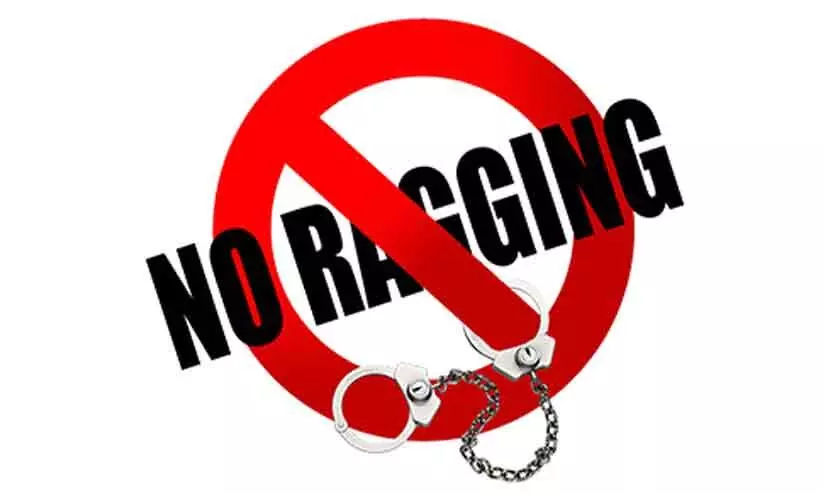 ക്ലാസ് തുടങ്ങി രണ്ടാം ദിവസം റാഗിങ്; അഞ്ച് പ്ലസ് ടു വിദ്യാർഥികൾക്ക് സസ്പെൻഷൻ, മൂന്ന് പ്ലസ് വൺ വിദ്യാർഥികൾക്ക് പരിക്കേറ്റു