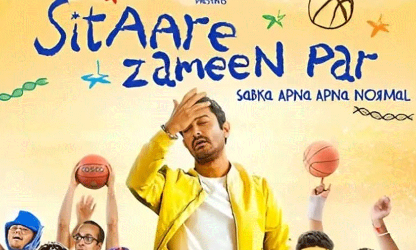 റിലീസായി മണിക്കൂറുകൾക്കുള്ളിൽ സിത്താരെ സമീൻ പർ വ്യാജ പതിപ്പ് ഓൺലൈനിൽ