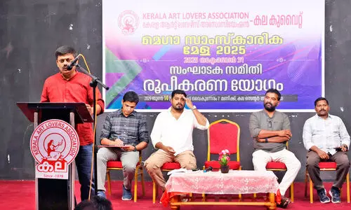 ക​ല കു​വൈ​ത്ത് മെ​ഗാ സാം​സ്‌​കാ​രി​ക മേ​ള ഒ​ക്ടോ​ബ​റി​ൽ