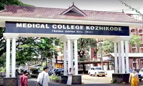 Kozhikode Medical College