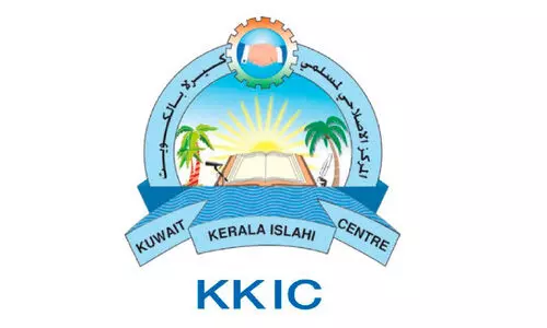 കെ.​കെ.​​​ഐ.​സി കാ​മ്പ​യി​ൻ ഉ​ദ്ഘാ​ട​ന സ​മ്മേ​ള​നം ഇ​ന്ന്