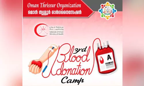 ഒ​മാ​ൻ തൃ​ശൂ​ർ ഓ​ർ​ഗ​നൈ​സേ​ഷ​ൻ ര​ക്ത​ദാ​ന ക്യാ​മ്പ് ഇ​ന്ന്