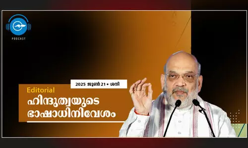 ഹി​​ന്ദു​​ത്വ​​യു​​ടെ ഭാ​​ഷാ​​ധി​​നി​​വേ​​ശം
