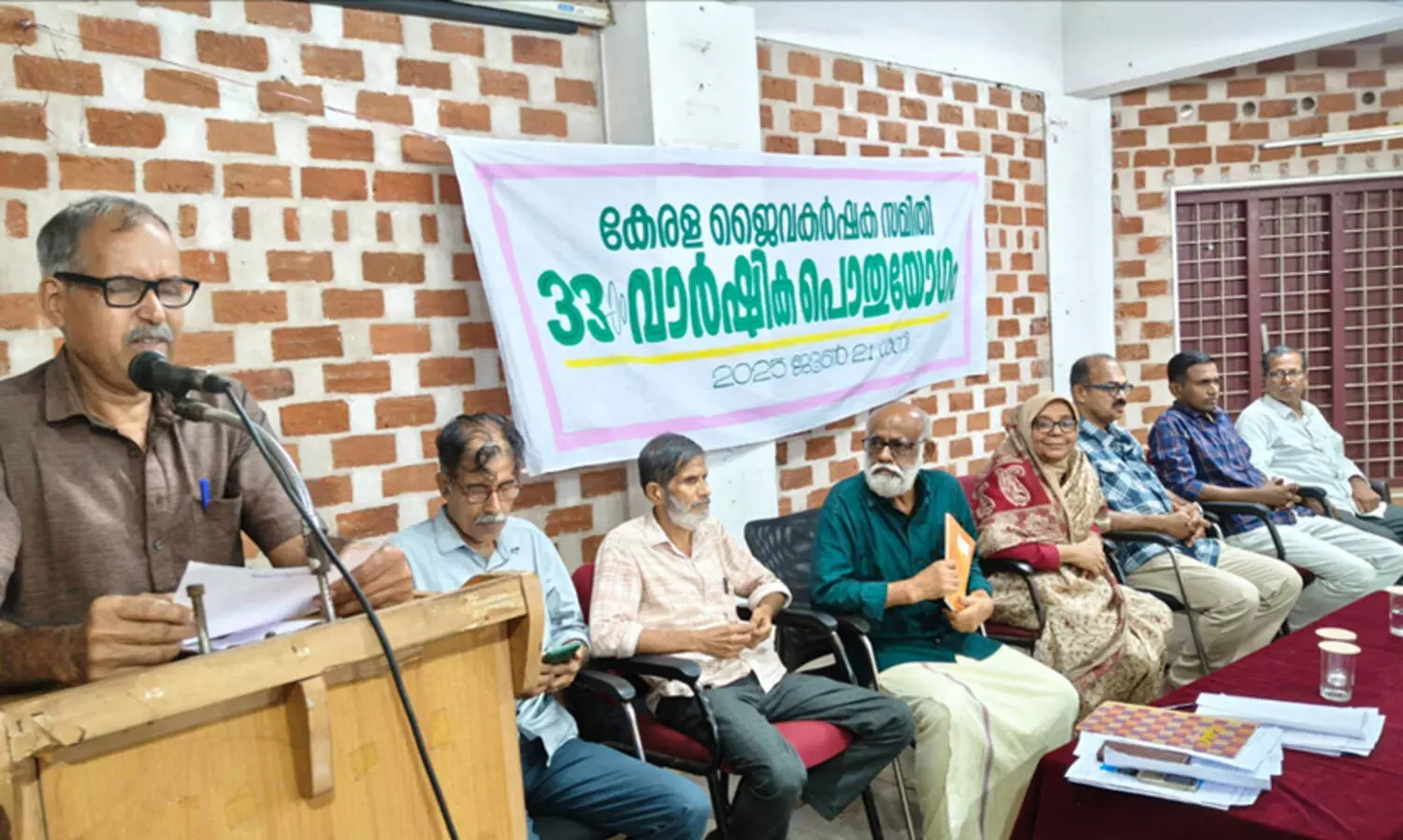 രാസകൃഷിക്ക് ജൈവസർട്ടിഫിക്കേഷൻ നൽകരുത്; കേരള ജൈവകർഷക സമിതി