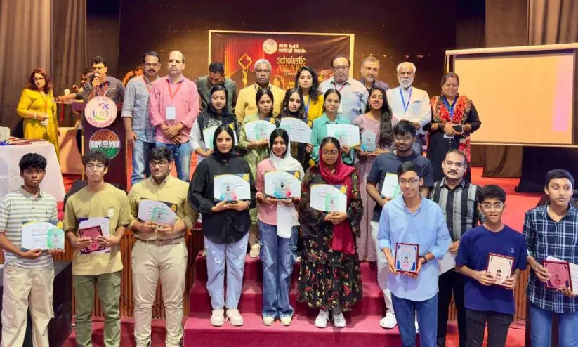 educational award educational award