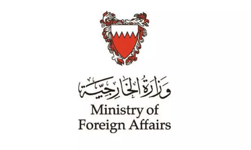 ministry of foreign affairs ministry of foreign affairs