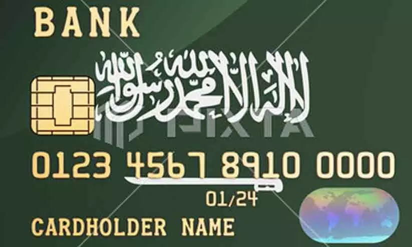 സൗ​ദി​യി​ല്‍ ക്രെ​ഡി​റ്റ് കാ​ര്‍ഡ് ഇ​ട​പാ​ടു​ക​ൾ​ക്ക്​ ഫീ​സ് ഇ​ള​വ്