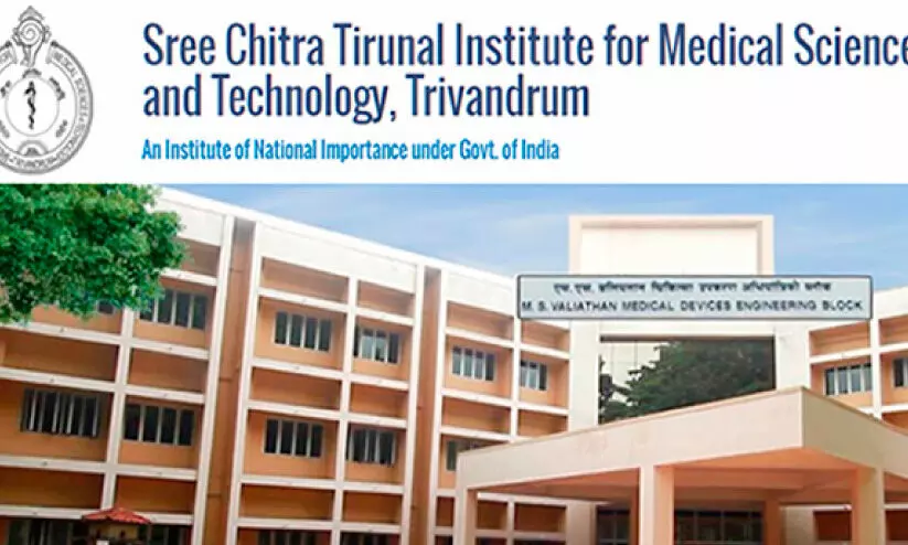 കേ​ന്ദ്ര സ​ഹാ​യ​മു​ണ്ടായിട്ടും ച​ല​ന​വൈ​ക​ല്യ രോഗികൾക്ക്​ ശ്രീചിത്രയിൽ സൗജന്യ ചികിത്സ കിട്ടുന്നില്ല; കൈ​മ​ല​ർ​ത്തി അ​ധി​കൃ​ത​ർ