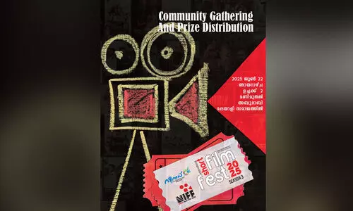 ninav international film festival