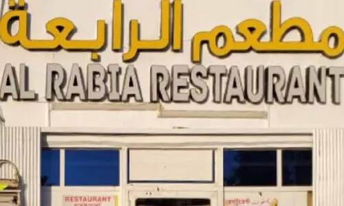 al rabiya restuarent closed