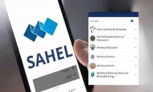 പു​തി​യ അ​പ്‌​ഡേ​ഷ​നു​മാ​യി സ​ഹ​ൽ ബി​സി​ന​സ് ആ​പ്