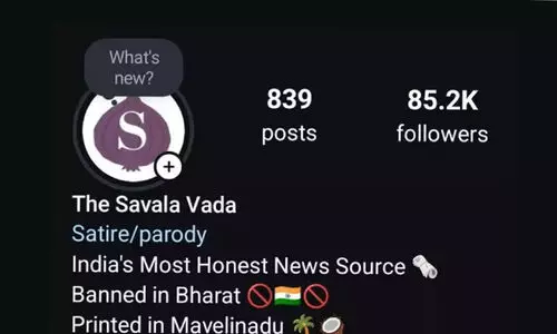 ആക്ഷേപഹാസ്യ മീം പേജ് ദി സവാള വടക്ക് ഇന്ത്യയിൽ വിലക്ക് ആക്ഷേപഹാസ്യ മീം പേജ് ദി സവാള വടക്ക് ഇന്ത്യയിൽ വിലക്ക്