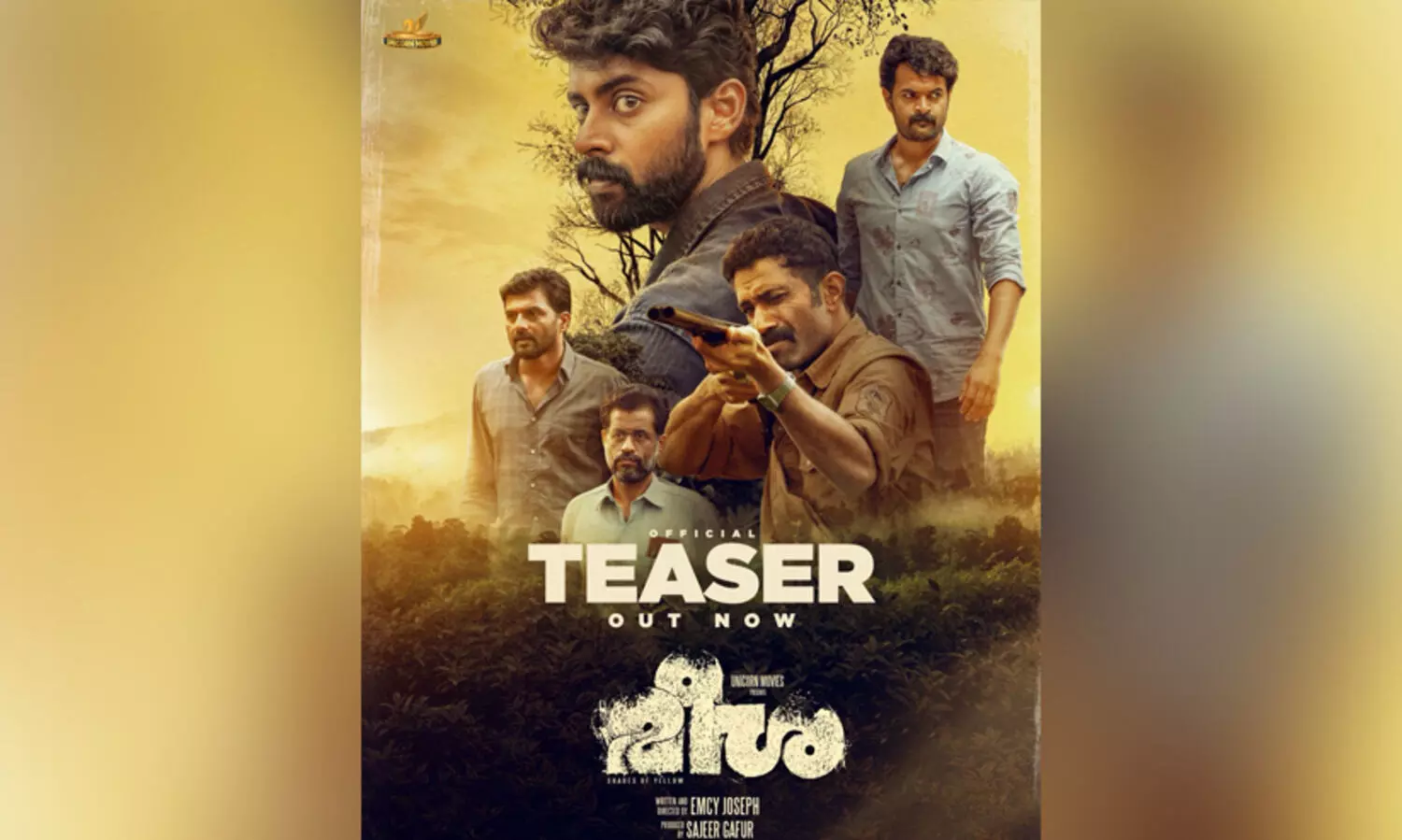 വികൃതിക്ക് ശേഷം എം.സി. ജോസഫ് സംവിധാനം ചെയ്യുന്ന ചിത്രം; മീശയുടെ ടീസർ പുറത്ത്