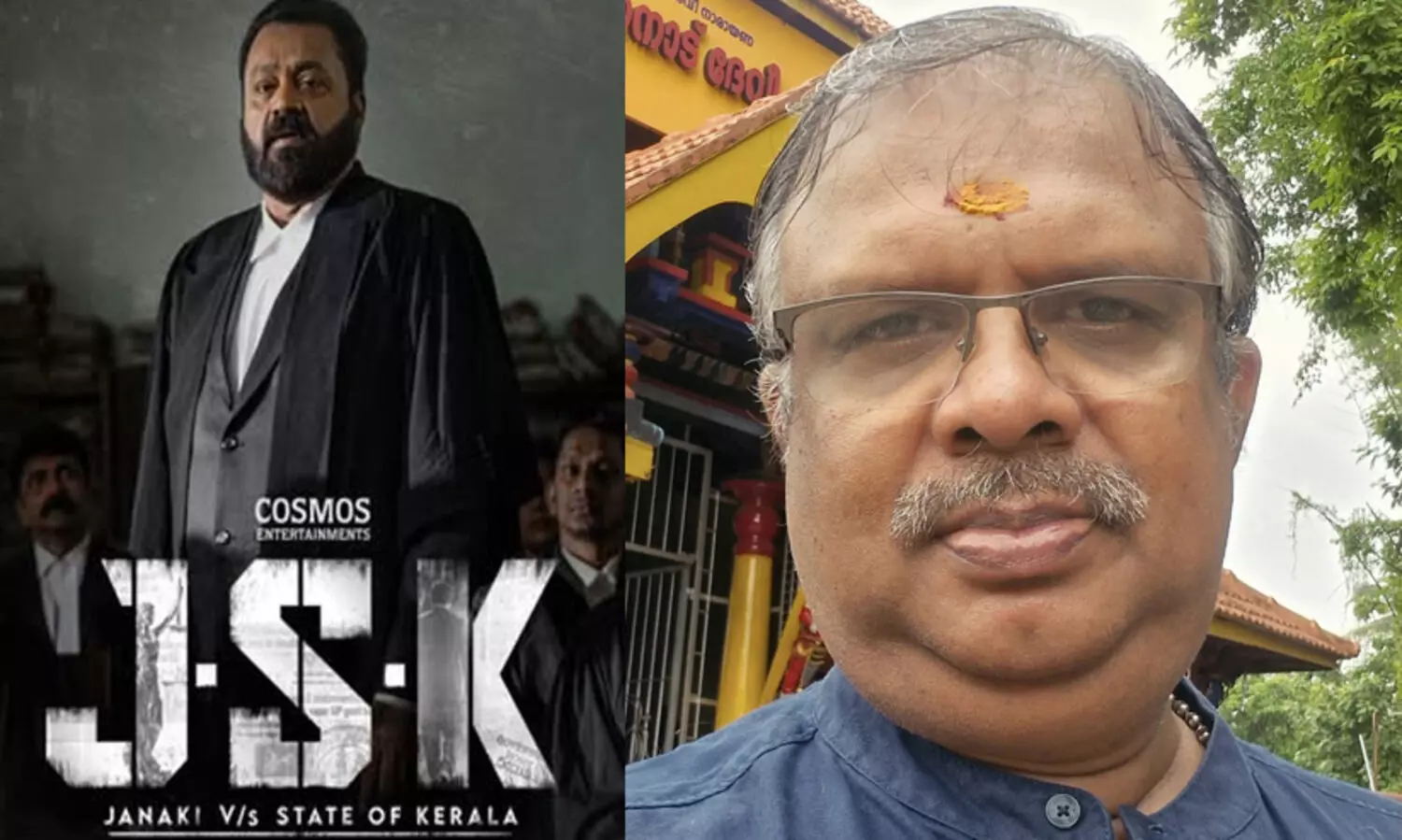 ജാനകി സീതാദേവിയുടെ പര്യായമാണ്.. അത് മത വികാരങ്ങളെ ബാധിക്കും പോലും.., സെൻസർ ബോർഡ് എന്ന ഏർപ്പാട് തന്നെ നോൺസെൻസാണ്, ഭരണത്തിലുള്ളവരുടെ ഇഷ്ടക്കാരുടെ കൊള്ളസംഘമാണത്;സംഘ്പരിവാർ സഹയാത്രികൻ