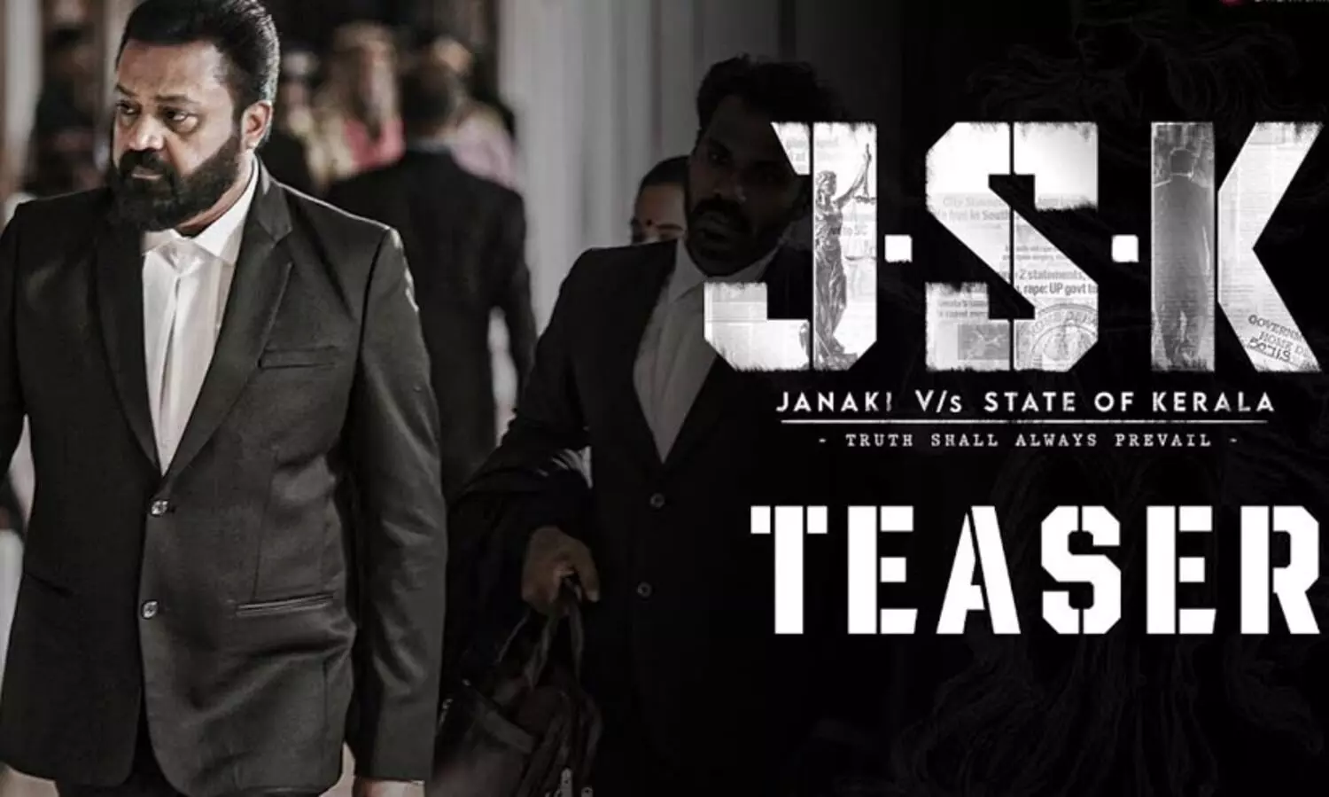 ജാനകി VS സ്റ്റേറ്റ് ഓഫ് കേരളക്ക് സെൻസർ അനുമതി നിഷേധം: സുരേഷ് ഗോപി നിലപാട് വ്യക്തമാക്കണം